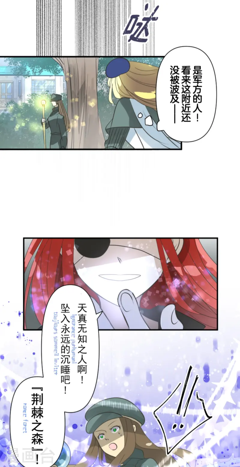 第277话 各自的责任63