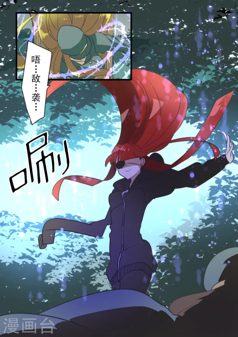 第277话 各自的责任65