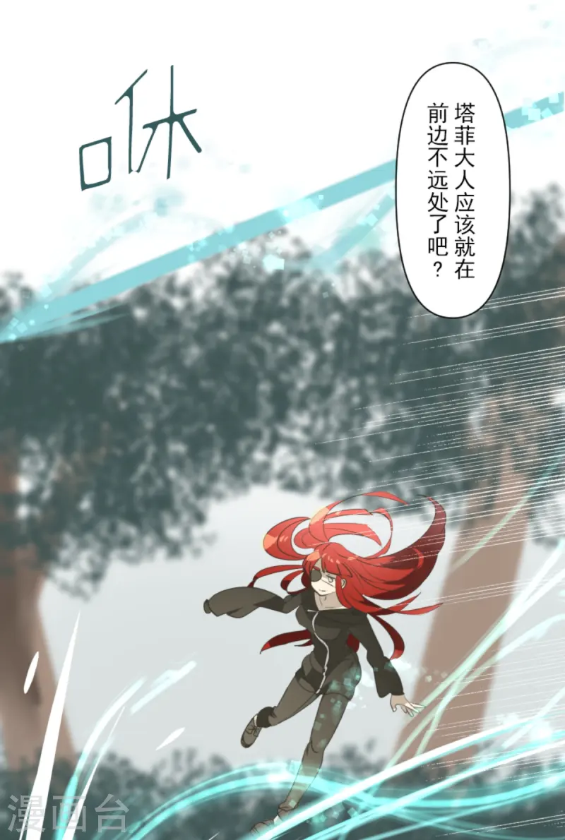 第277话 各自的责任67