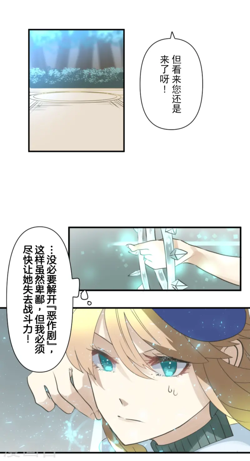 第277话 各自的责任69