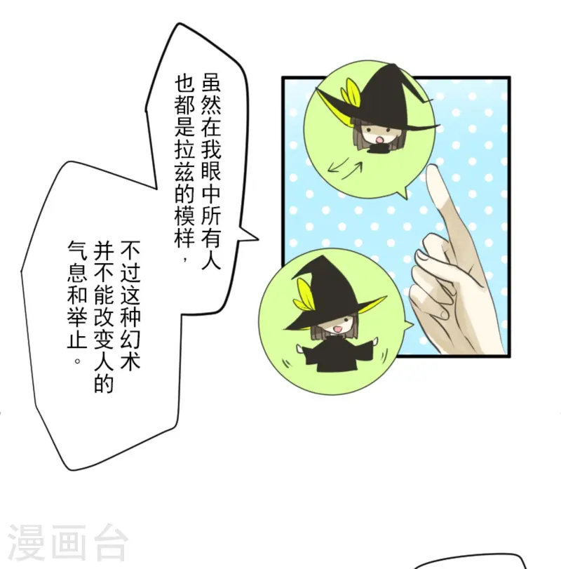 第277话 各自的责任7