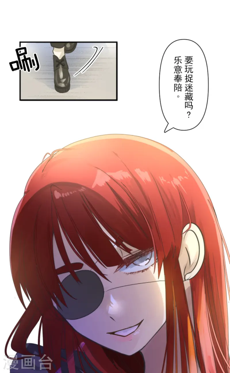 第277话 各自的责任70