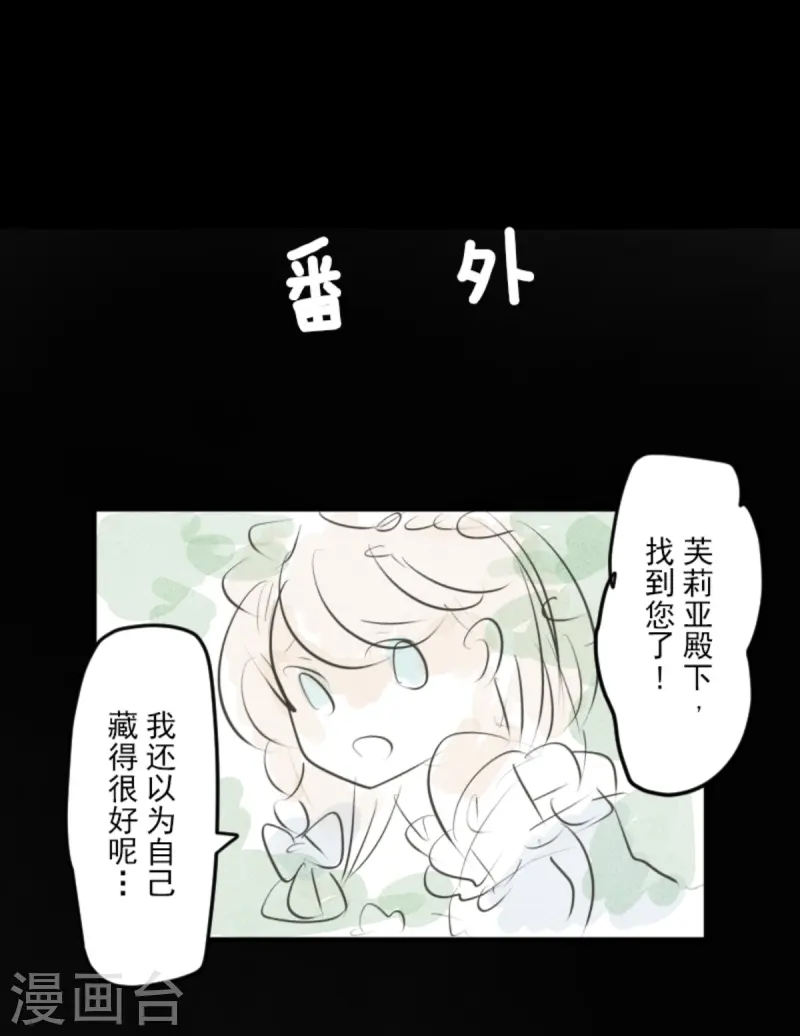 第277话 各自的责任73