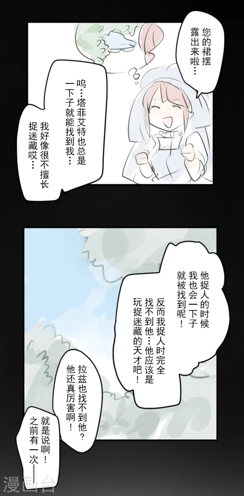 第277话 各自的责任74