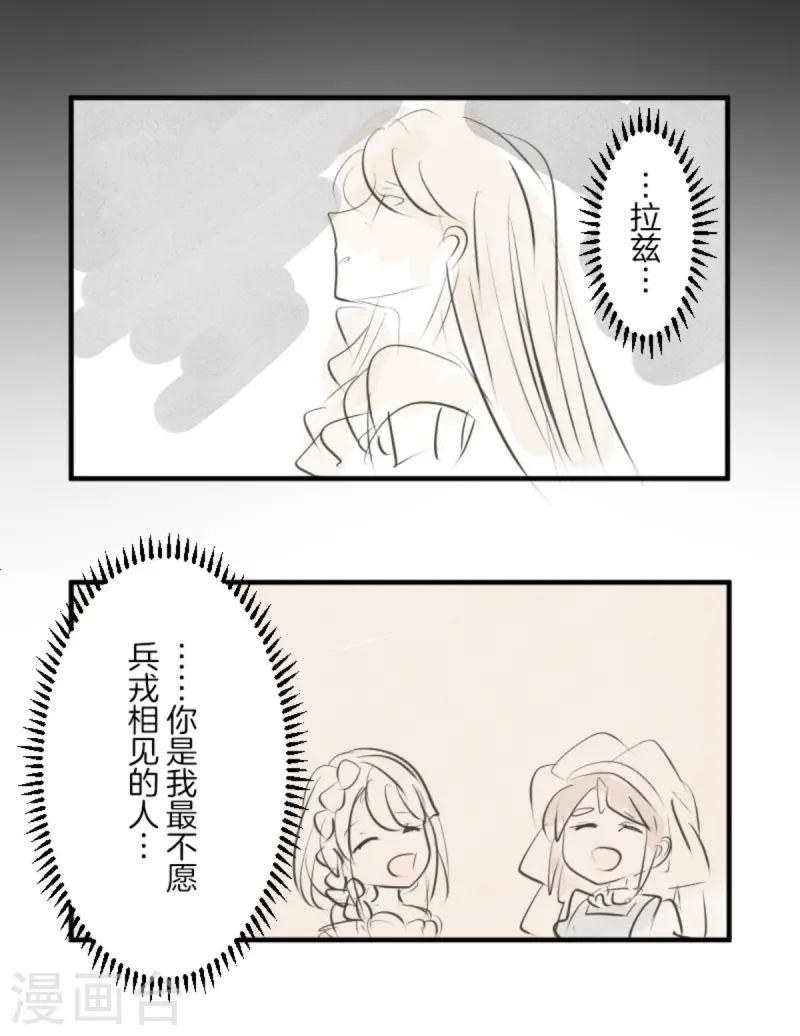 第277话 各自的责任75