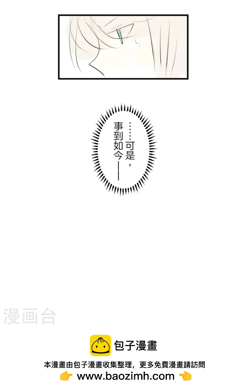 第277话 各自的责任76