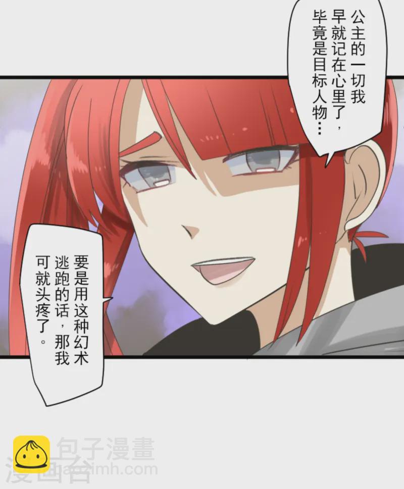 第277话 各自的责任8