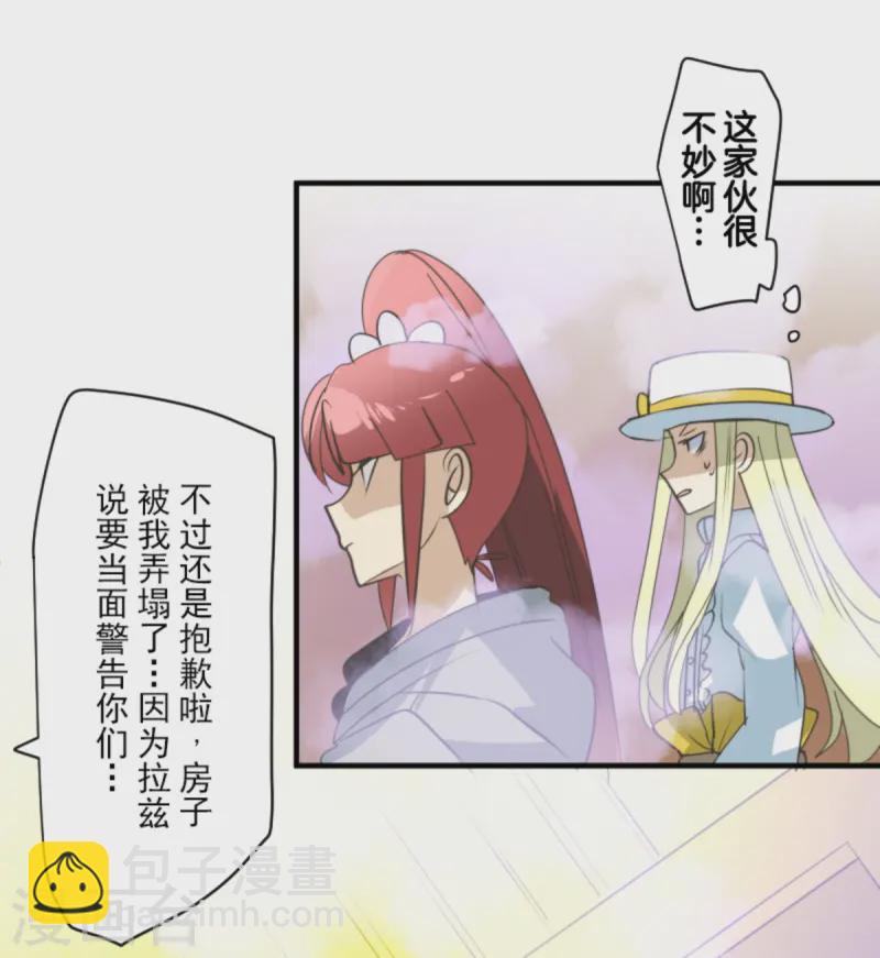 第277话 各自的责任9