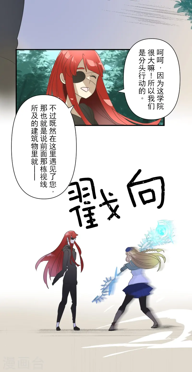第278话 圈套14