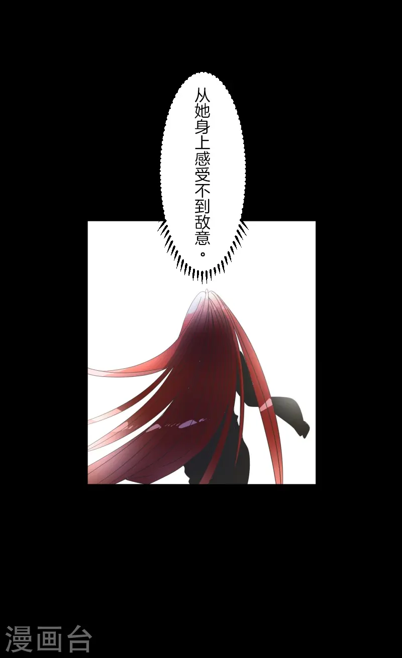 第278话 圈套19