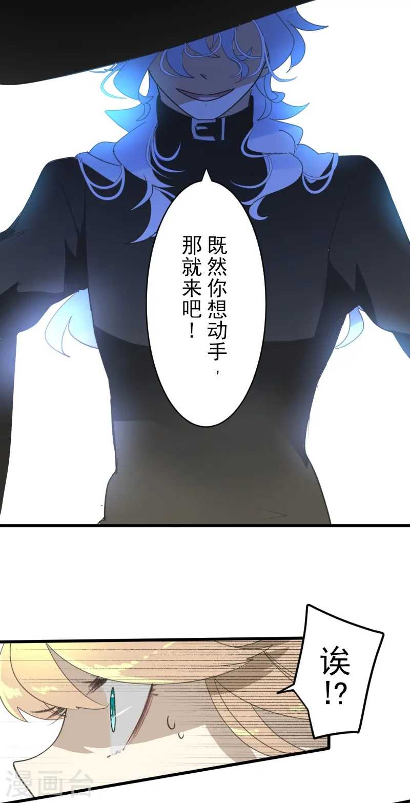第278话 圈套37