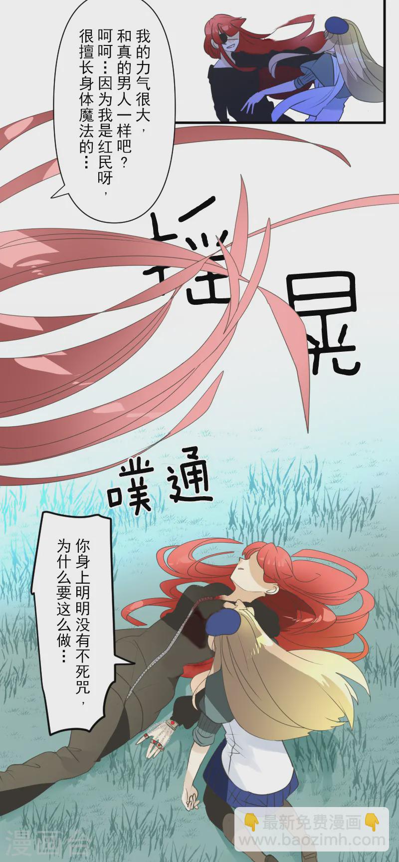 第278话 圈套41