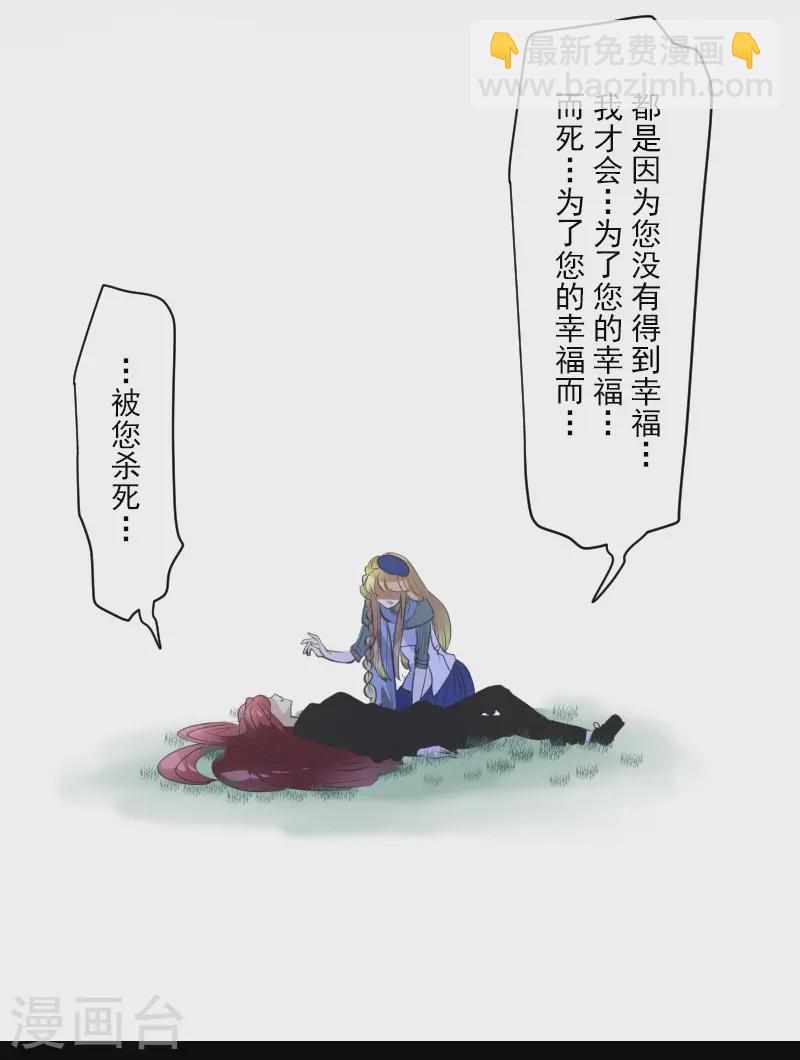 第278话 圈套44