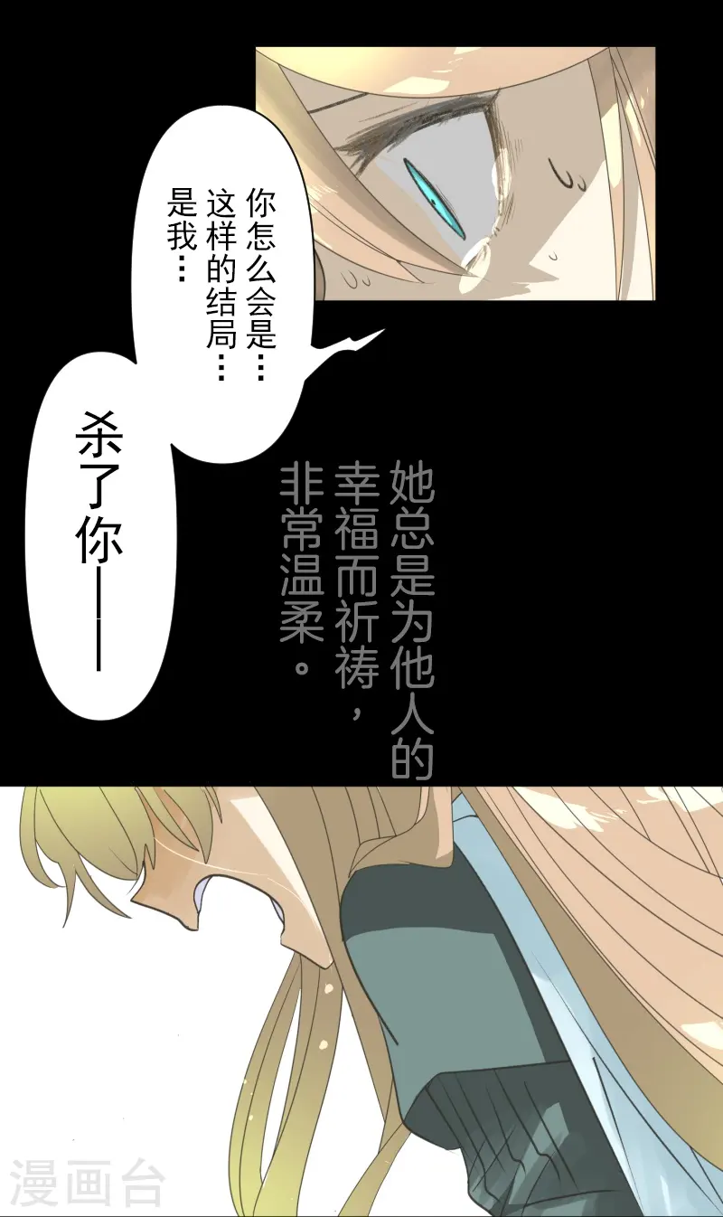第278话 圈套47