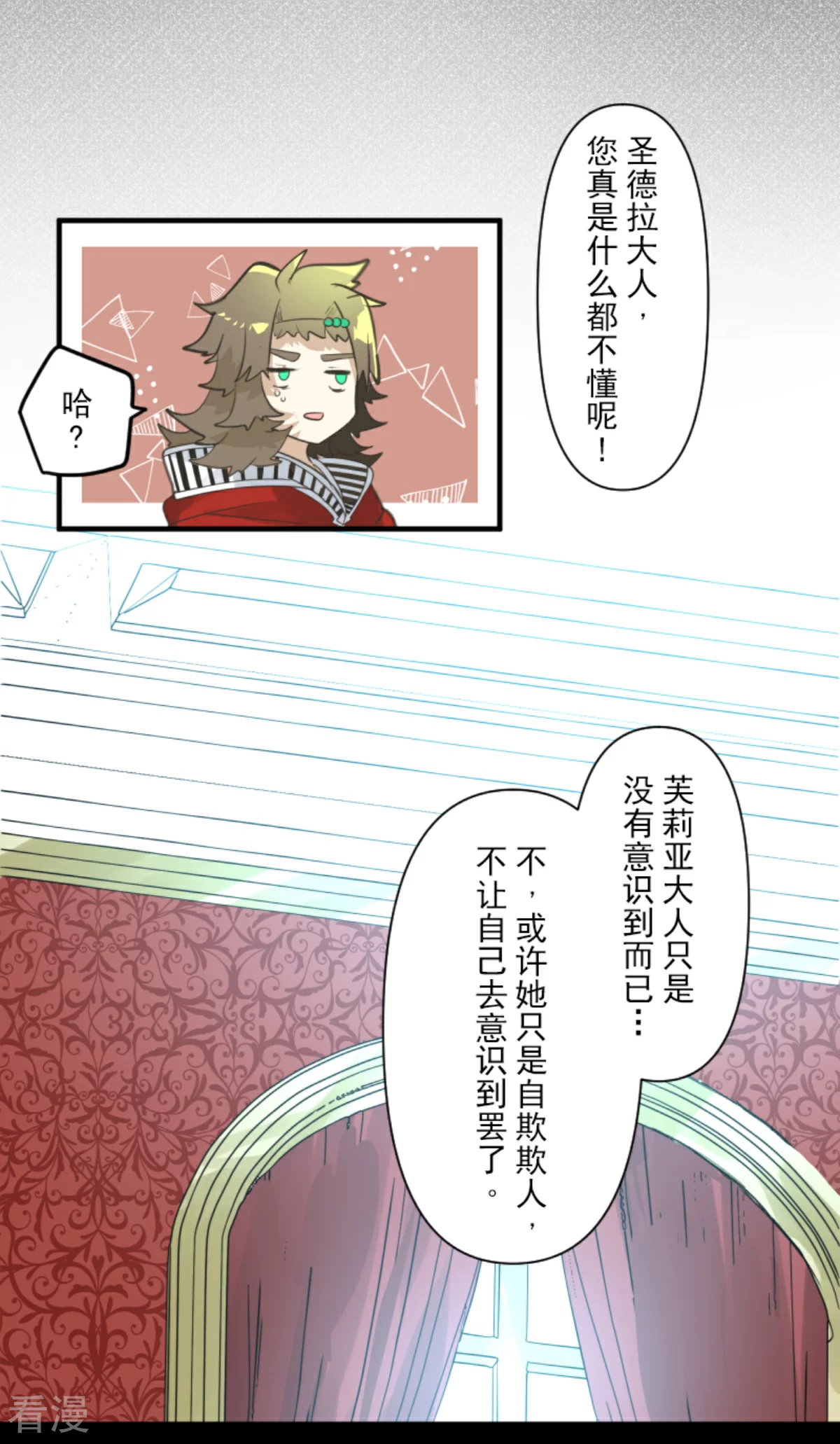 第279话 过去篇4024