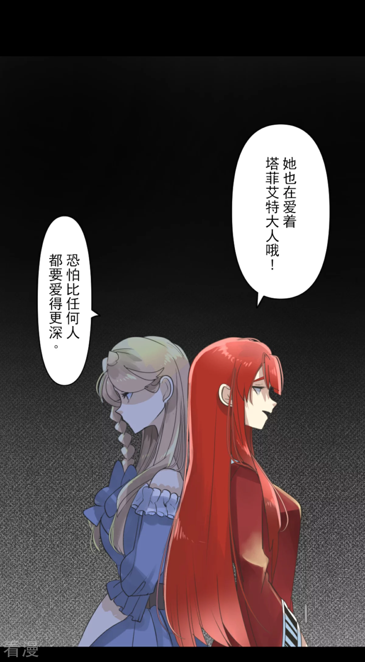第279话 过去篇4025