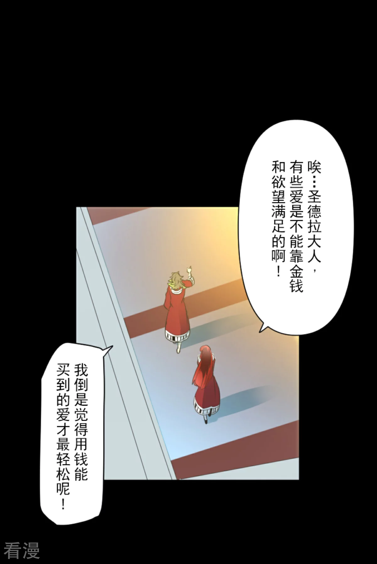 第279话 过去篇4031