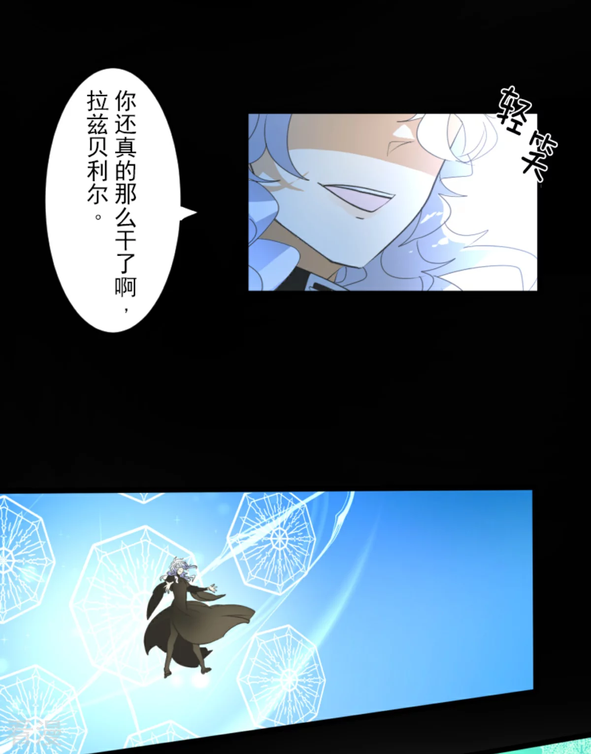 第279话 过去篇4044