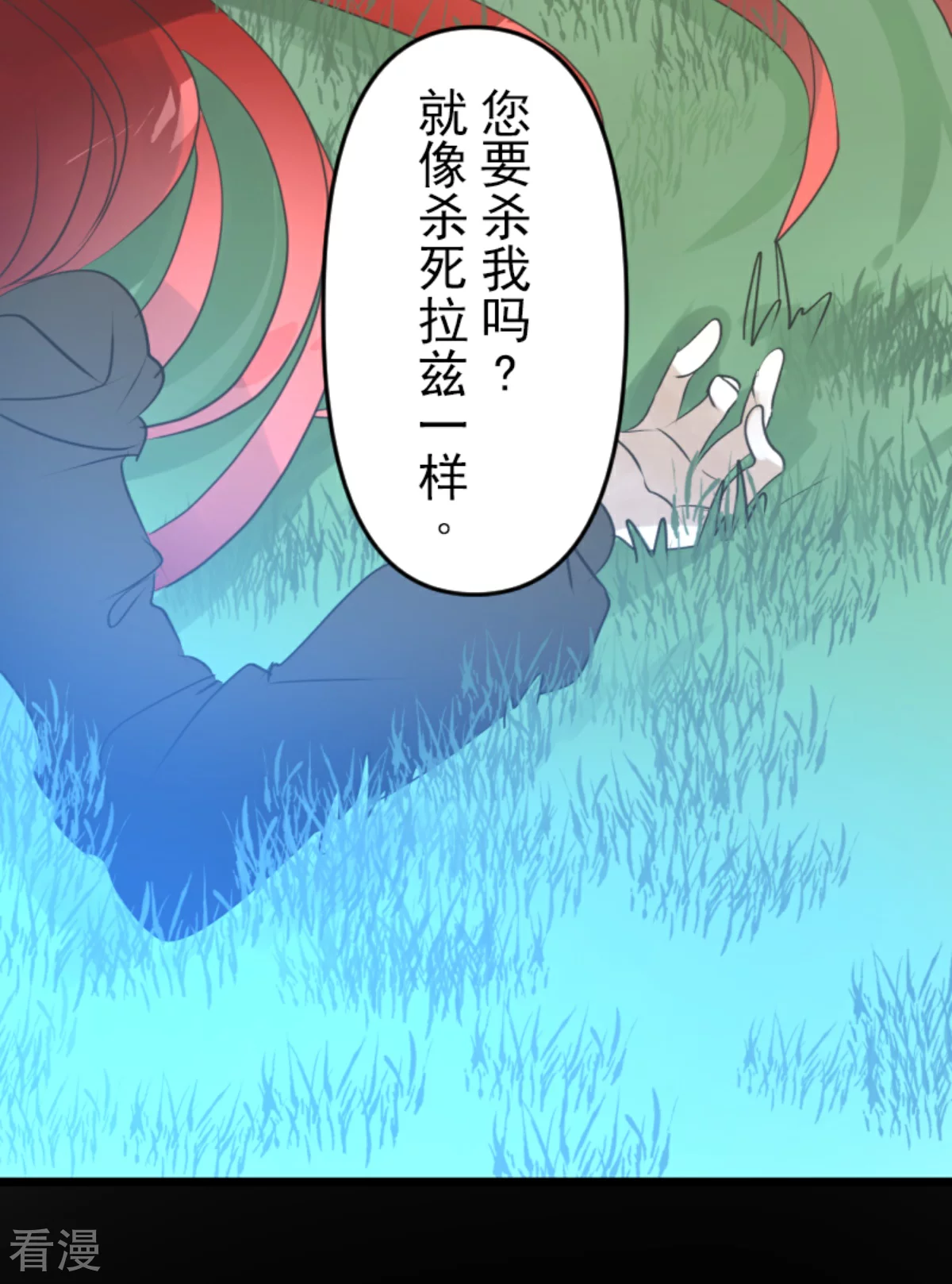 第279话 过去篇4055