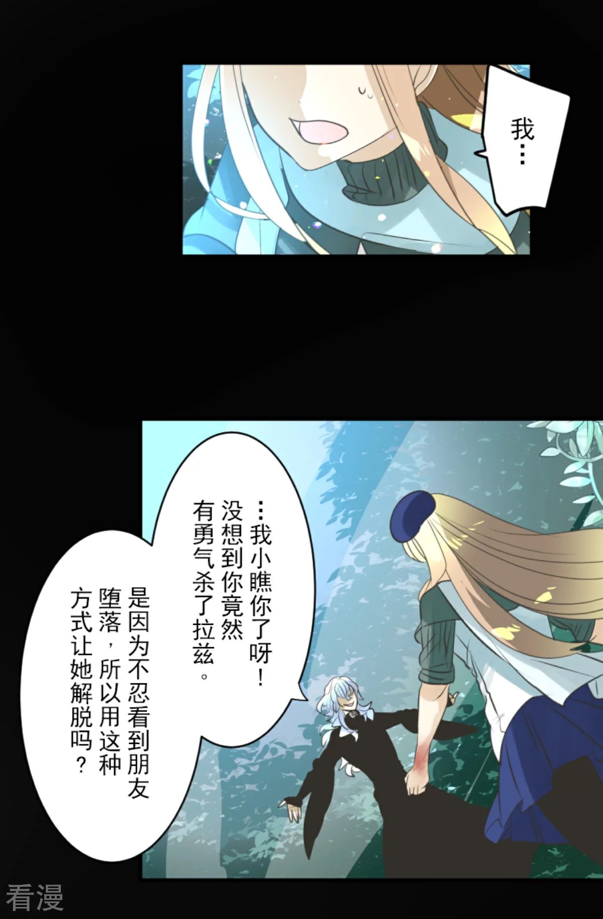 第279话 过去篇4056