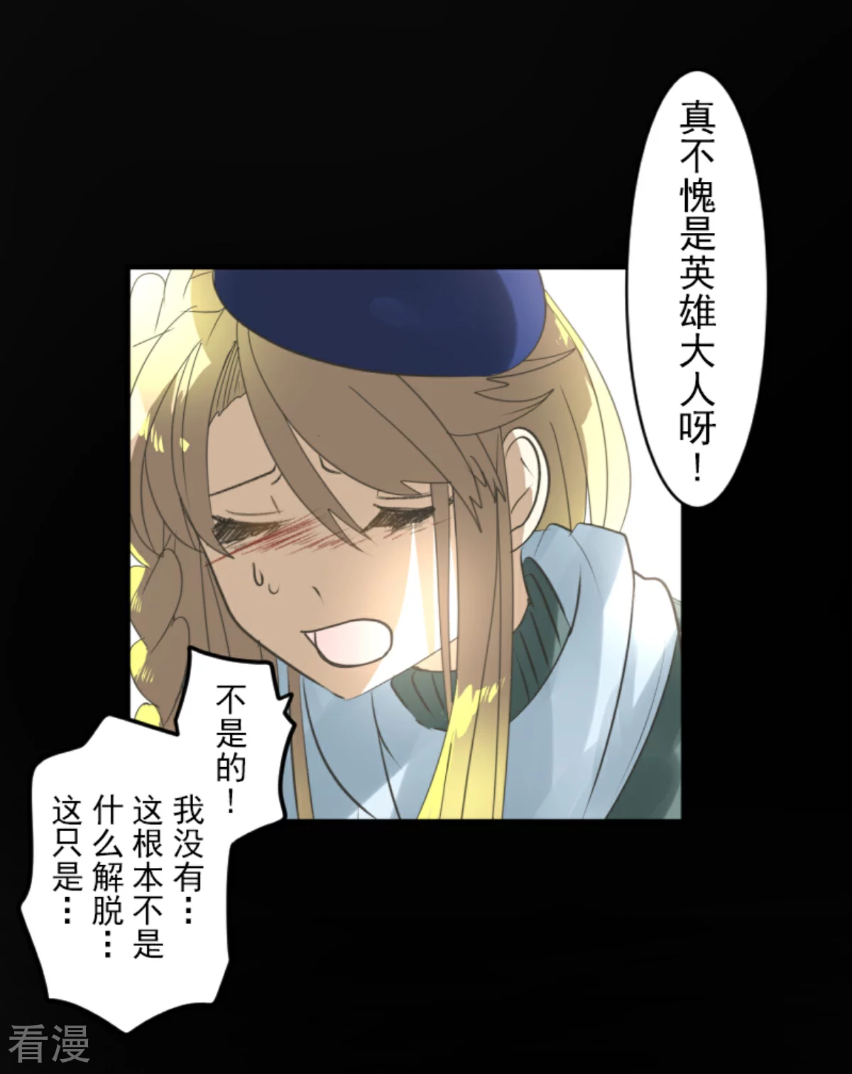 第279话 过去篇4057