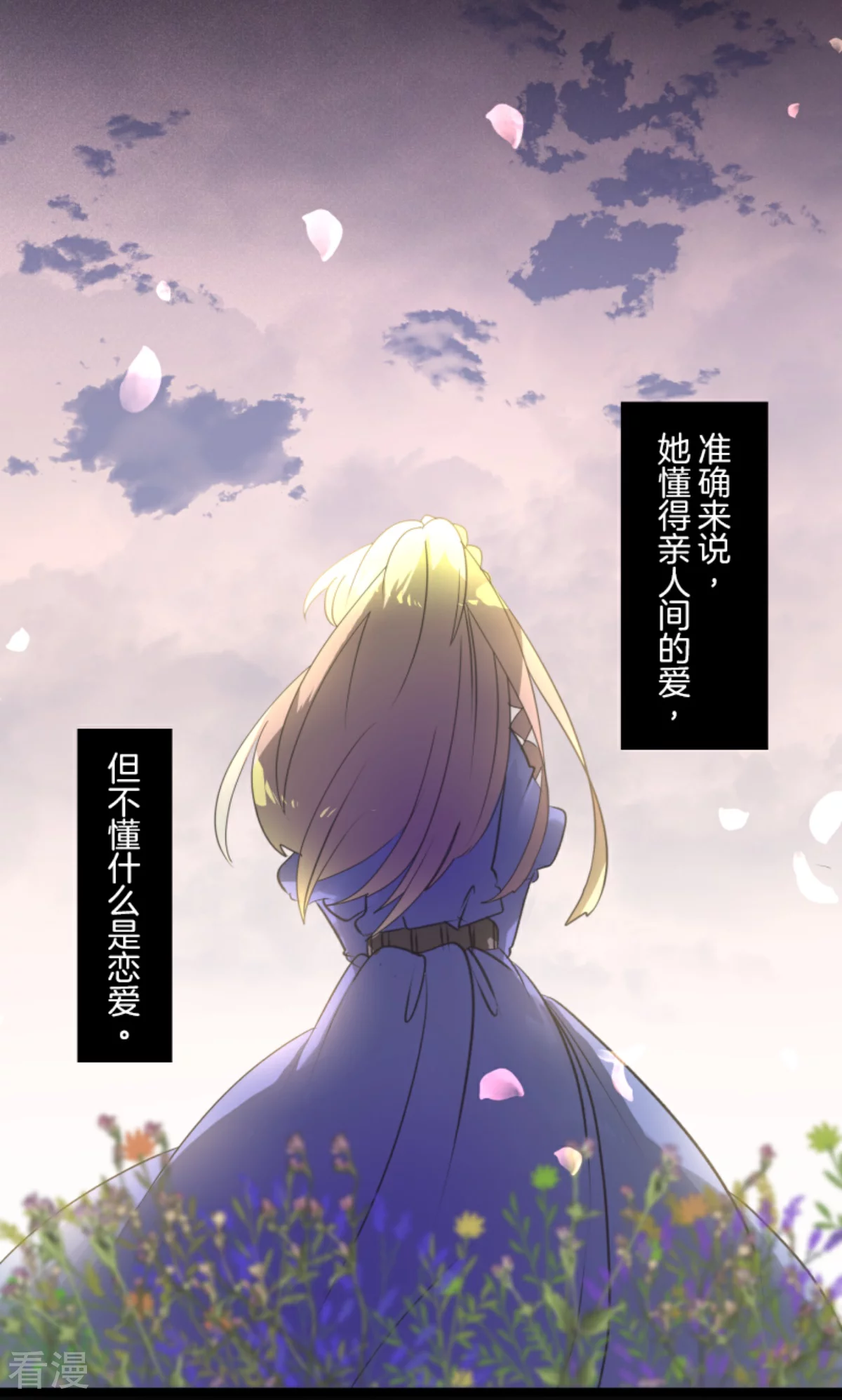 第279话 过去篇406