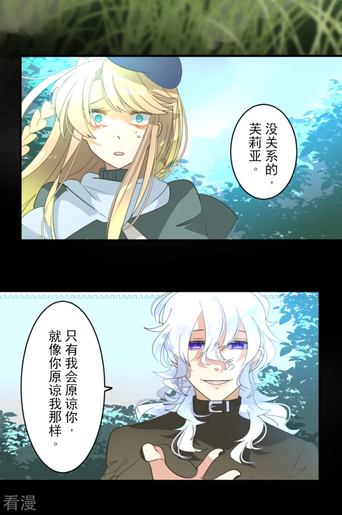 第279话 过去篇4060