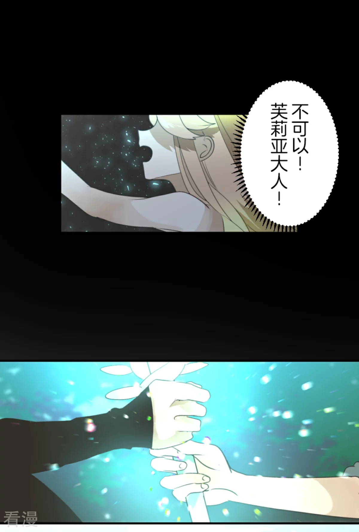 第279话 过去篇4061