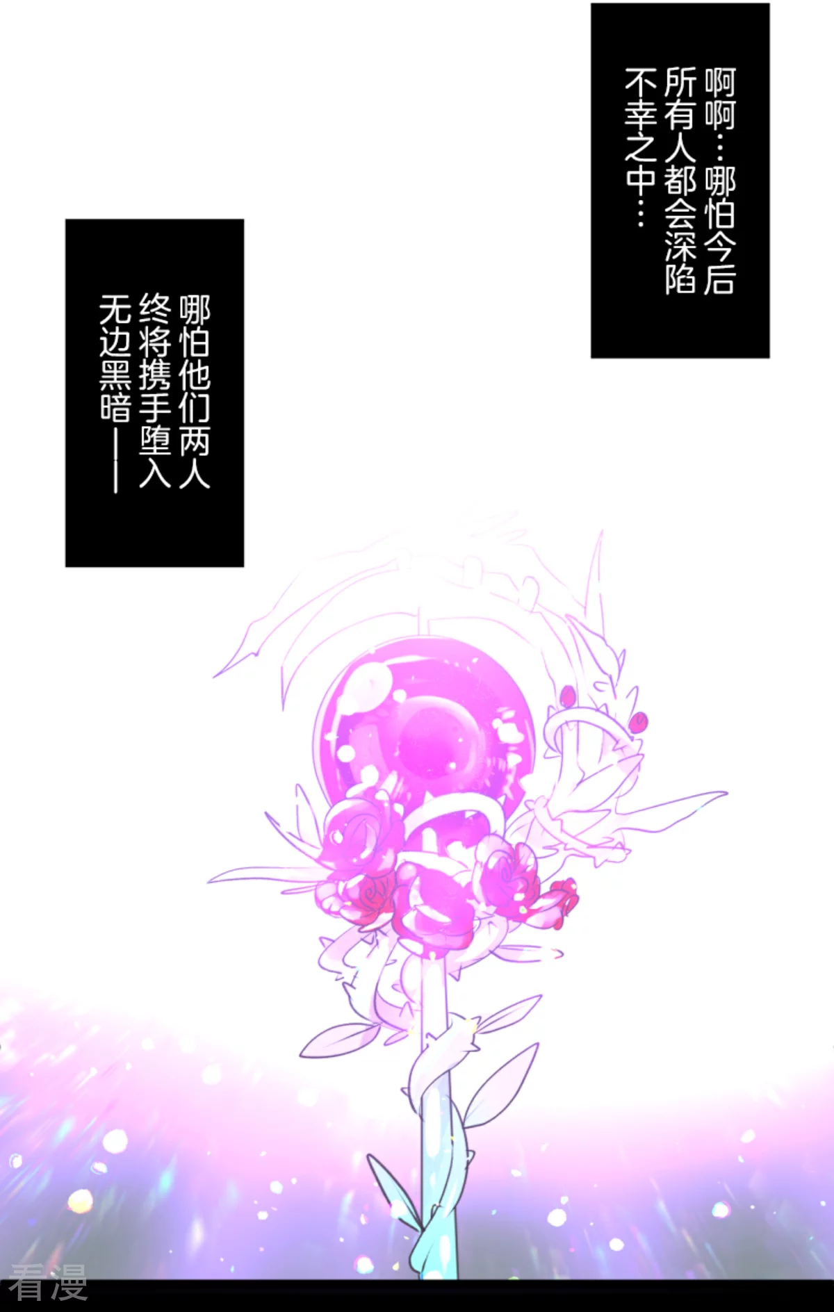 第279话 过去篇4067