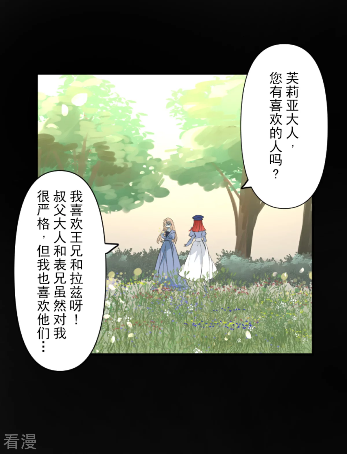 第279话 过去篇407