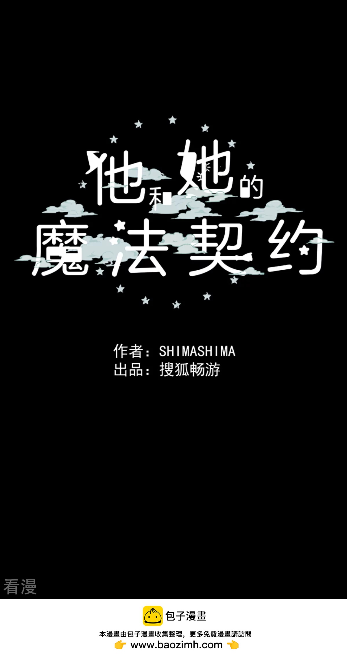 第279话 过去篇4070