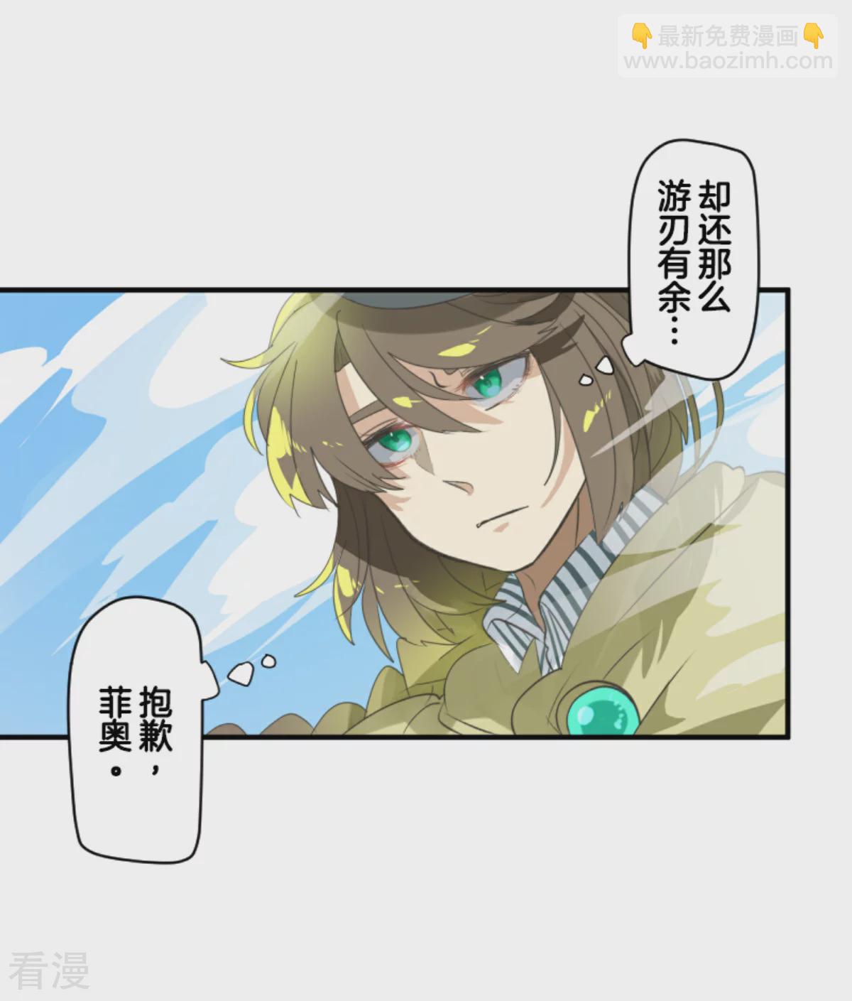 第281话 迎来终焉？11