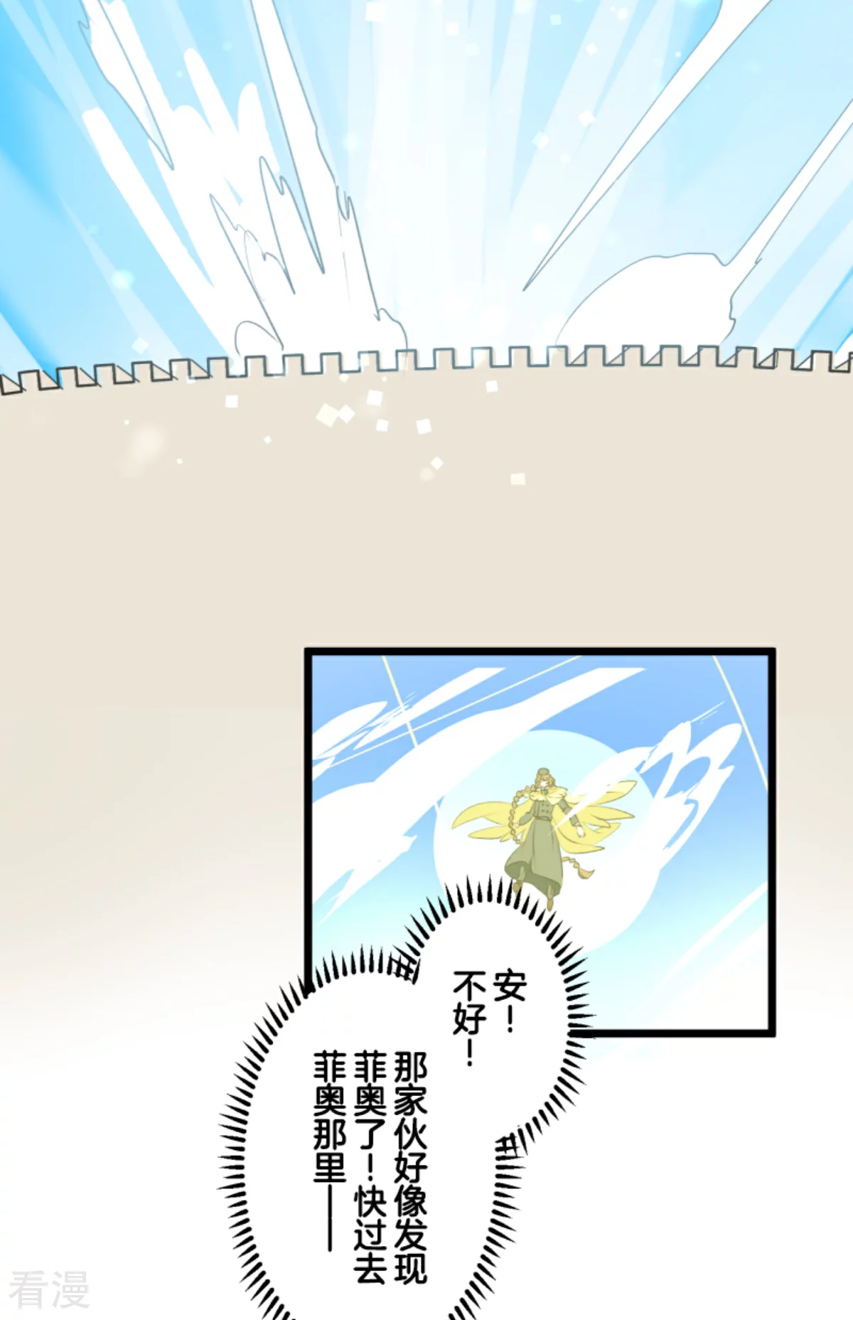 第281话 迎来终焉？28