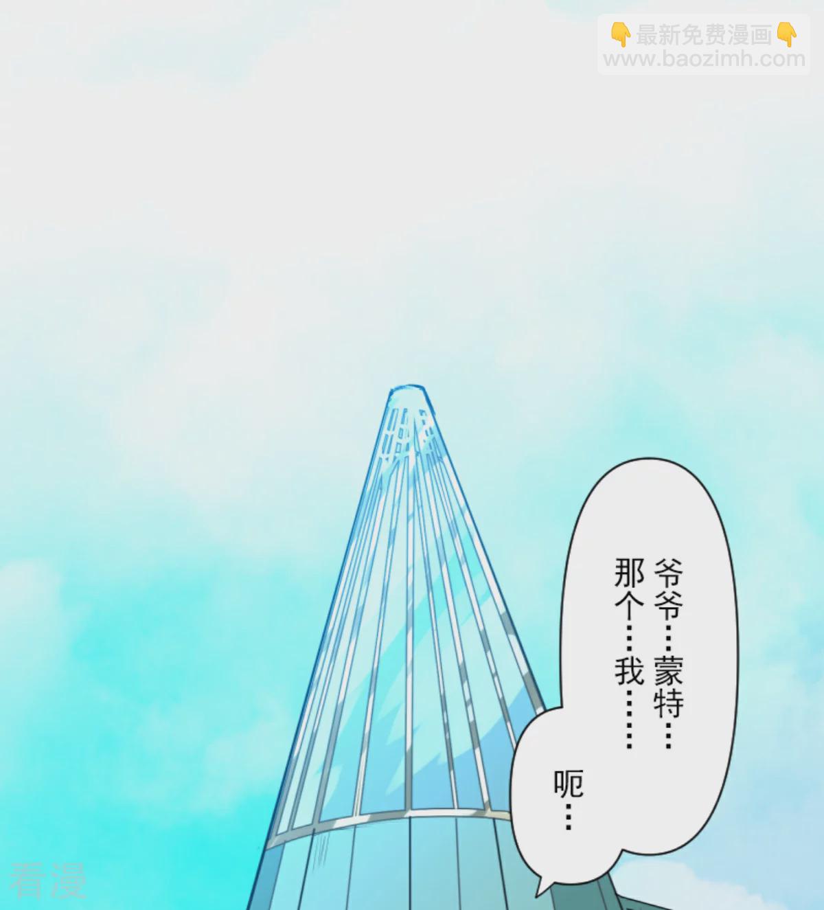 第281话 迎来终焉？3