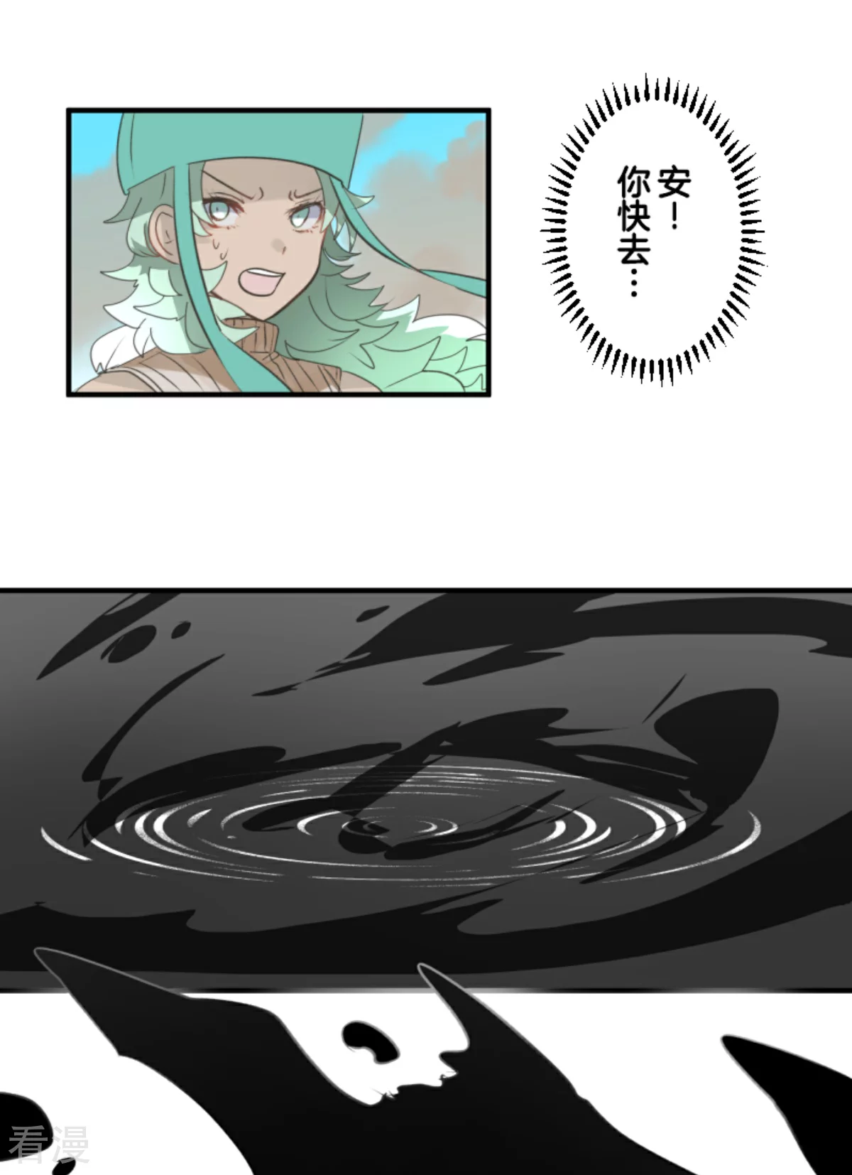 第281话 迎来终焉？33