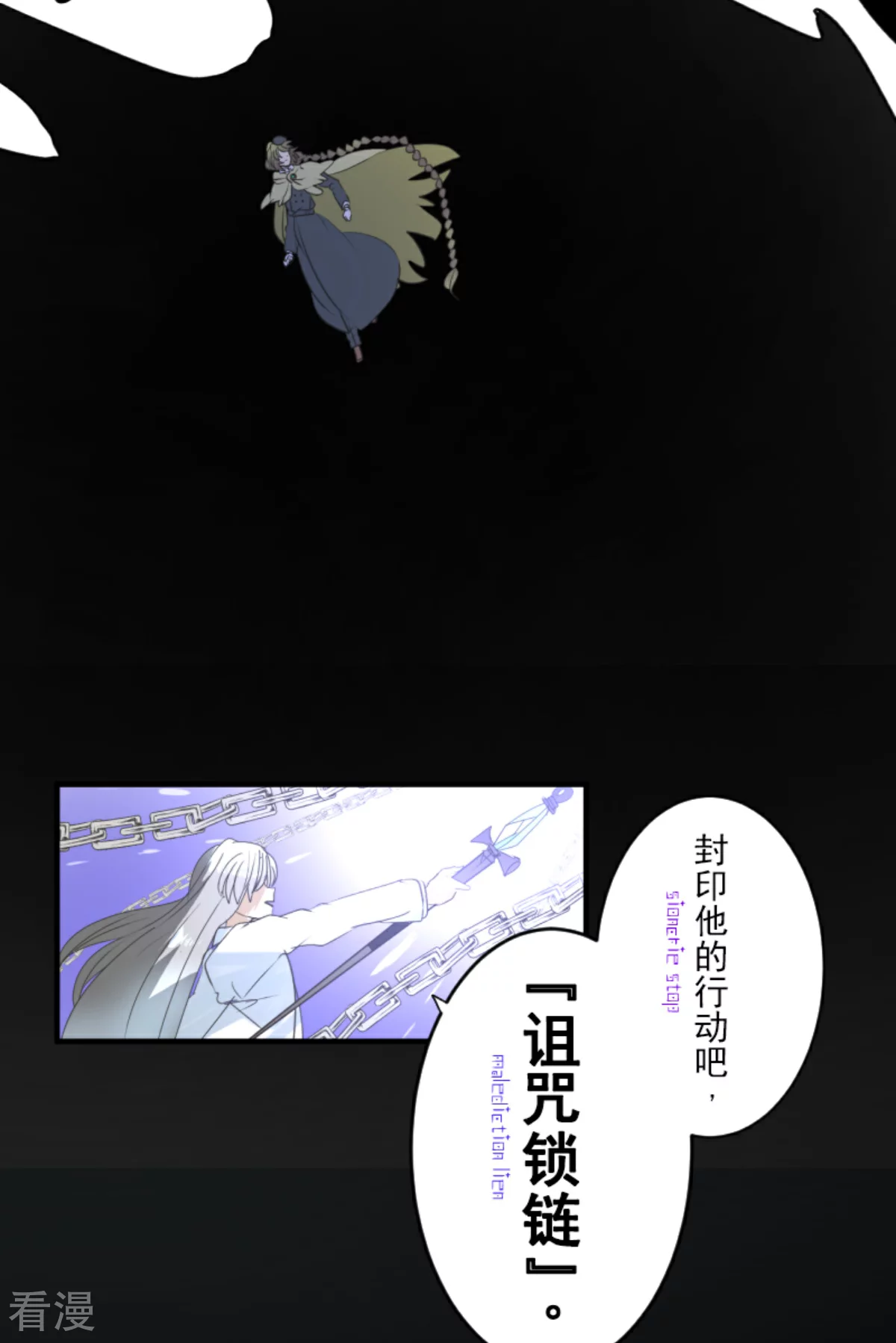 第281话 迎来终焉？34