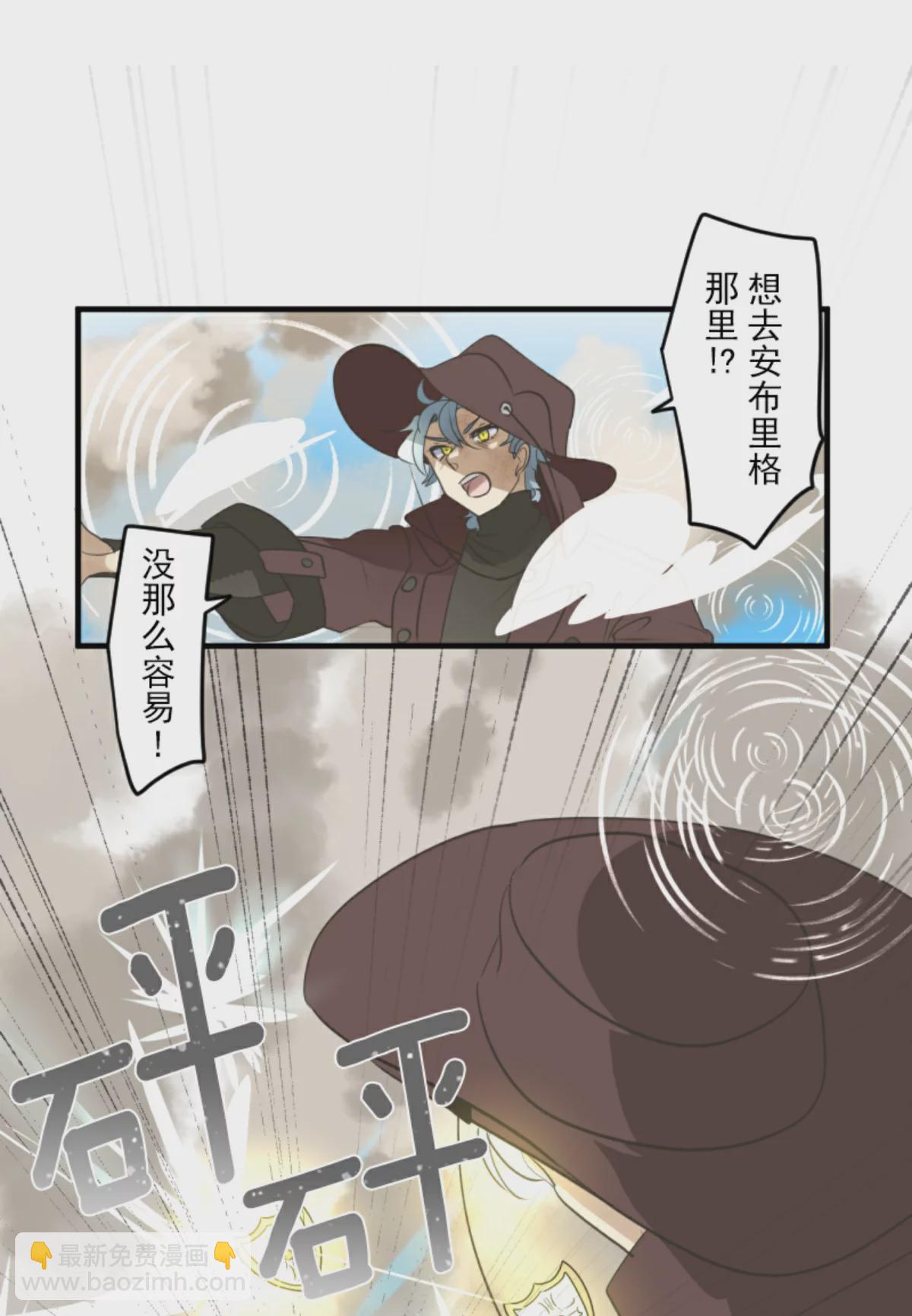 第281话 迎来终焉？36