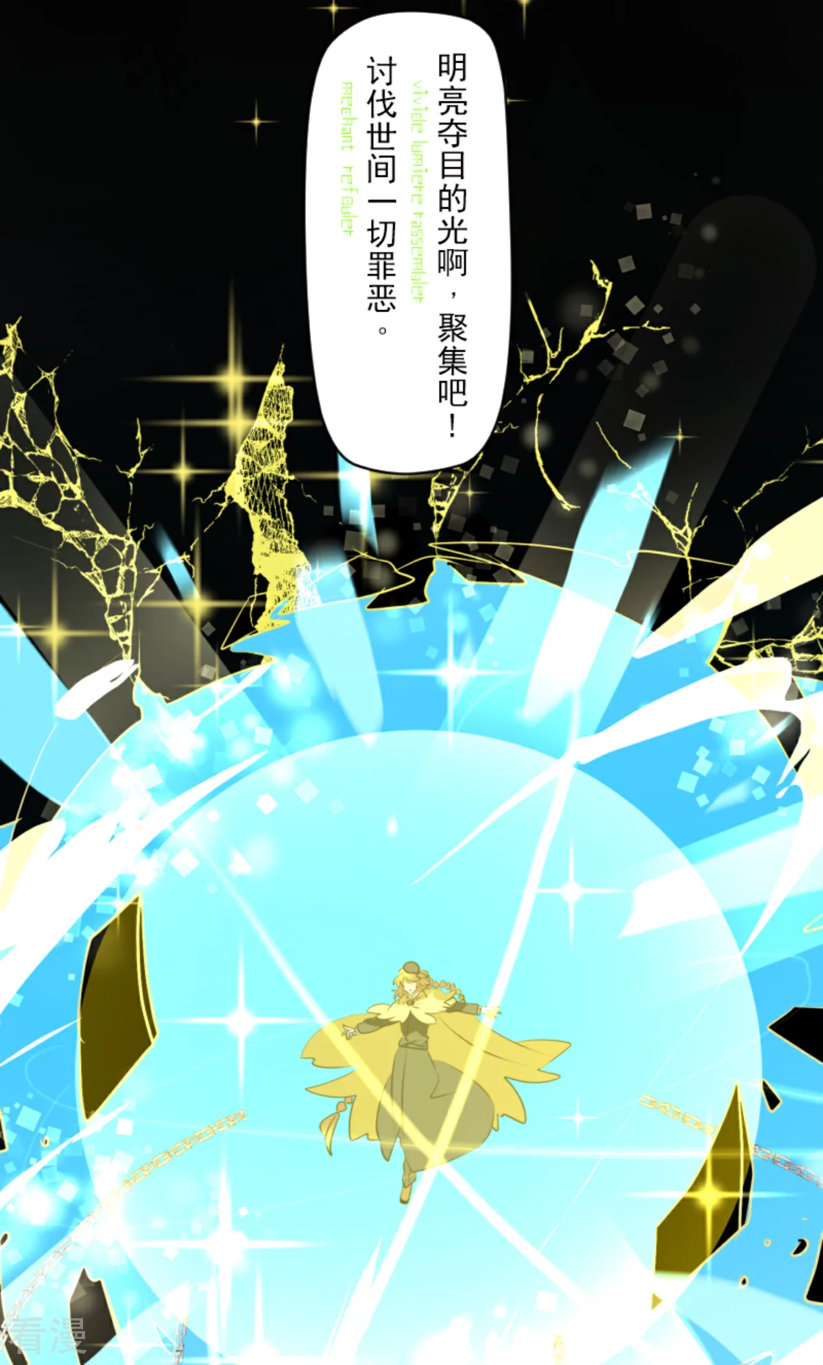 第281话 迎来终焉？42