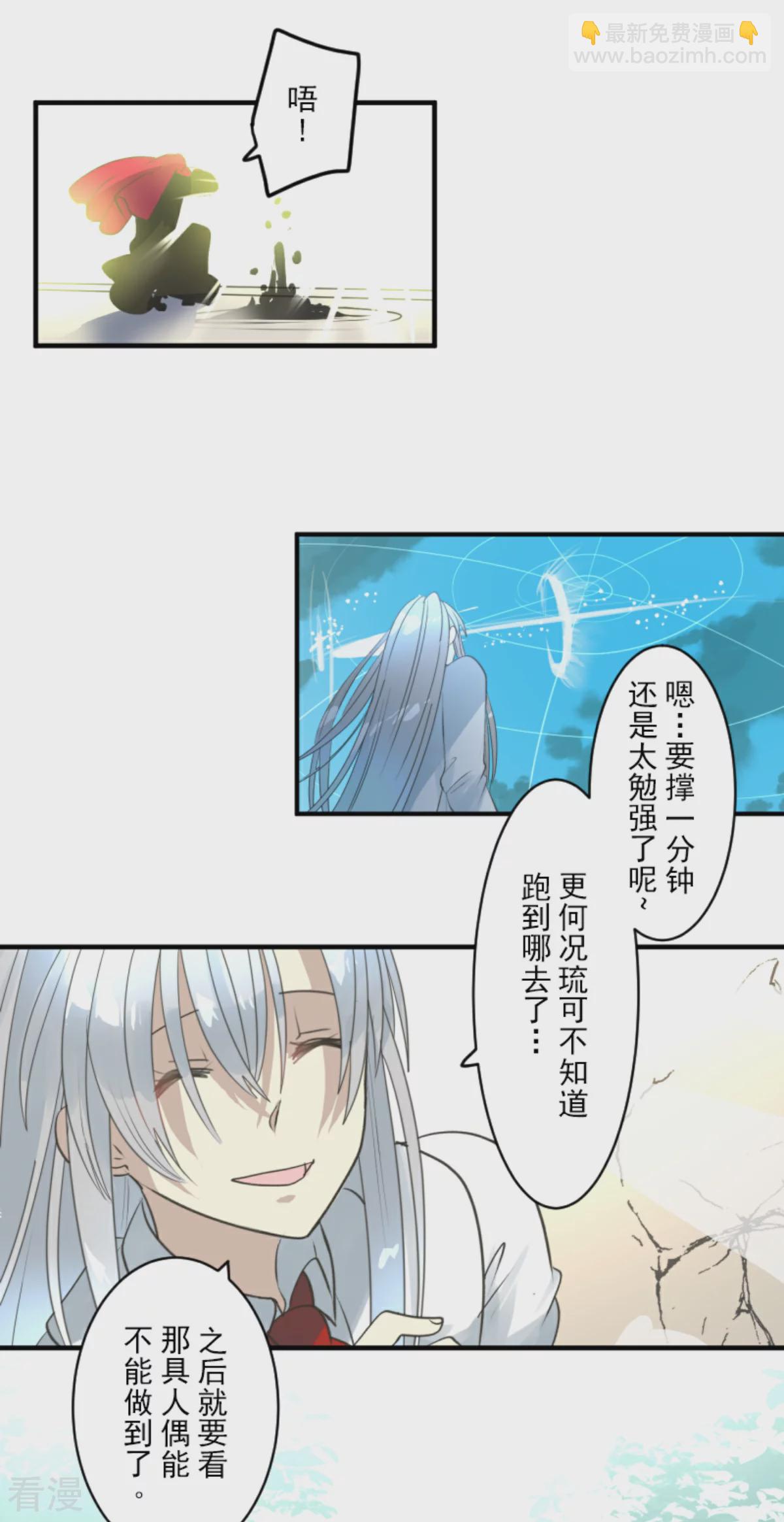 第281话 迎来终焉？44