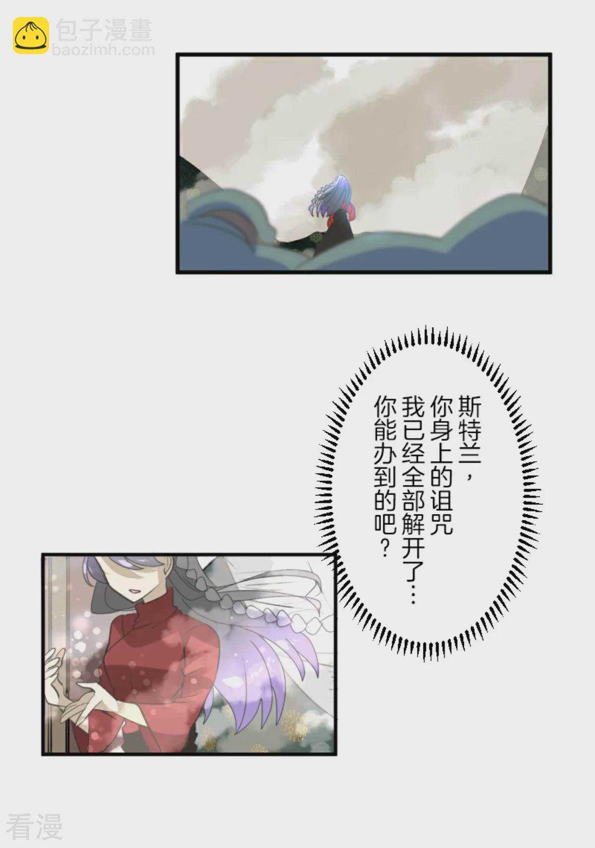 第281话 迎来终焉？46