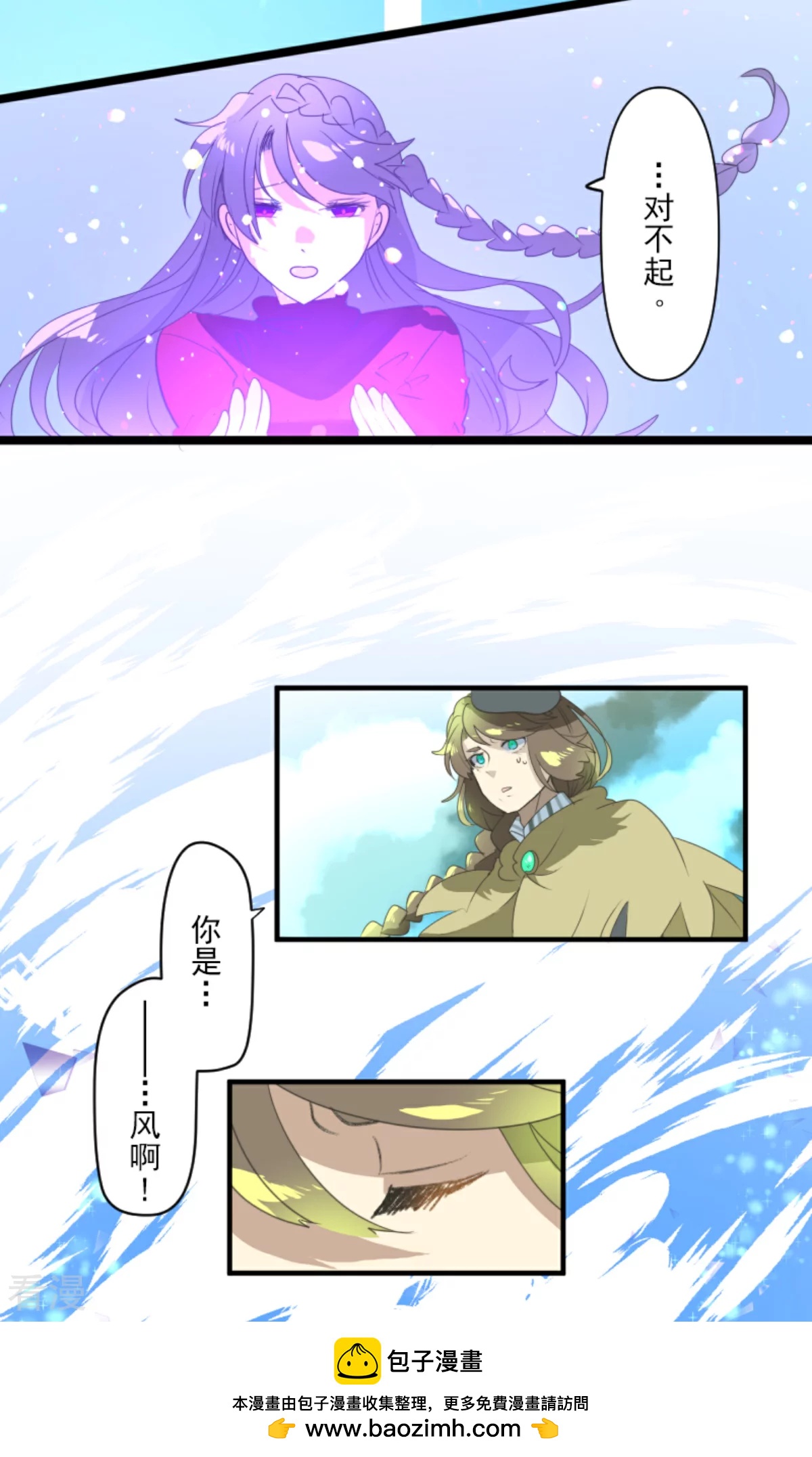 第281话 迎来终焉？53