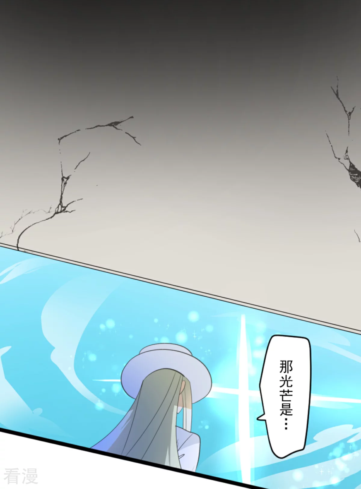 第281话 迎来终焉？58
