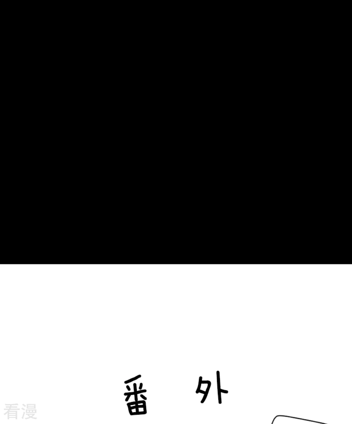 第281话 迎来终焉？66