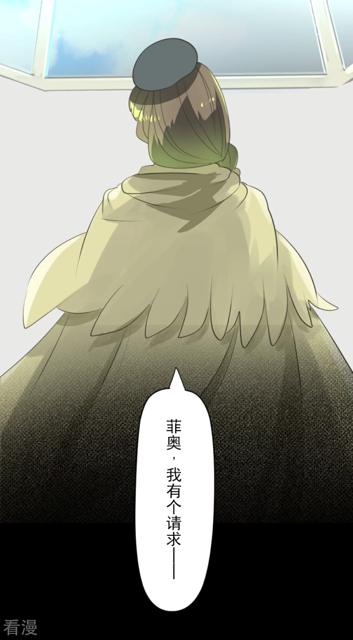 第281话 迎来终焉？7