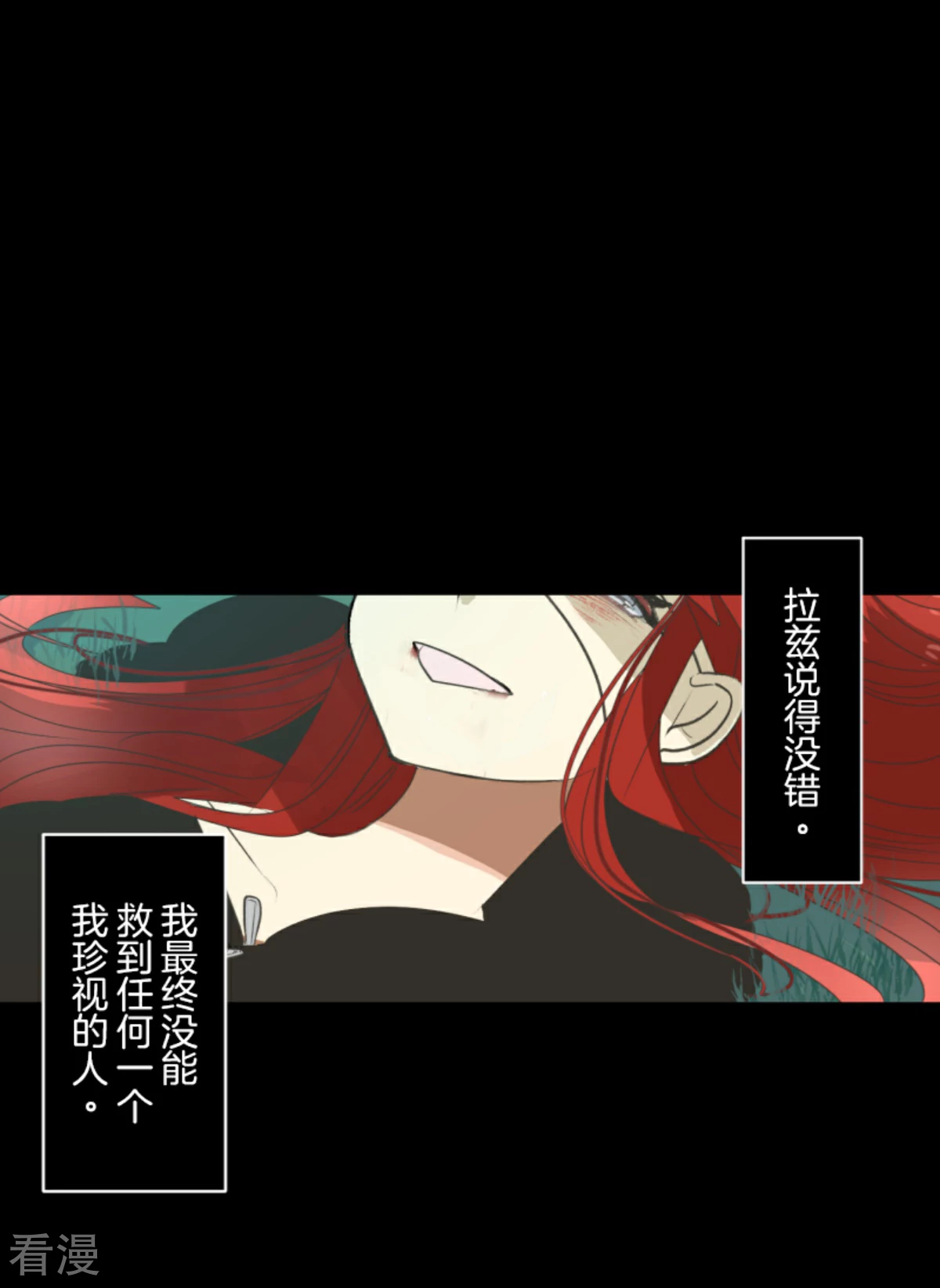 第282话 美丽的光芒0