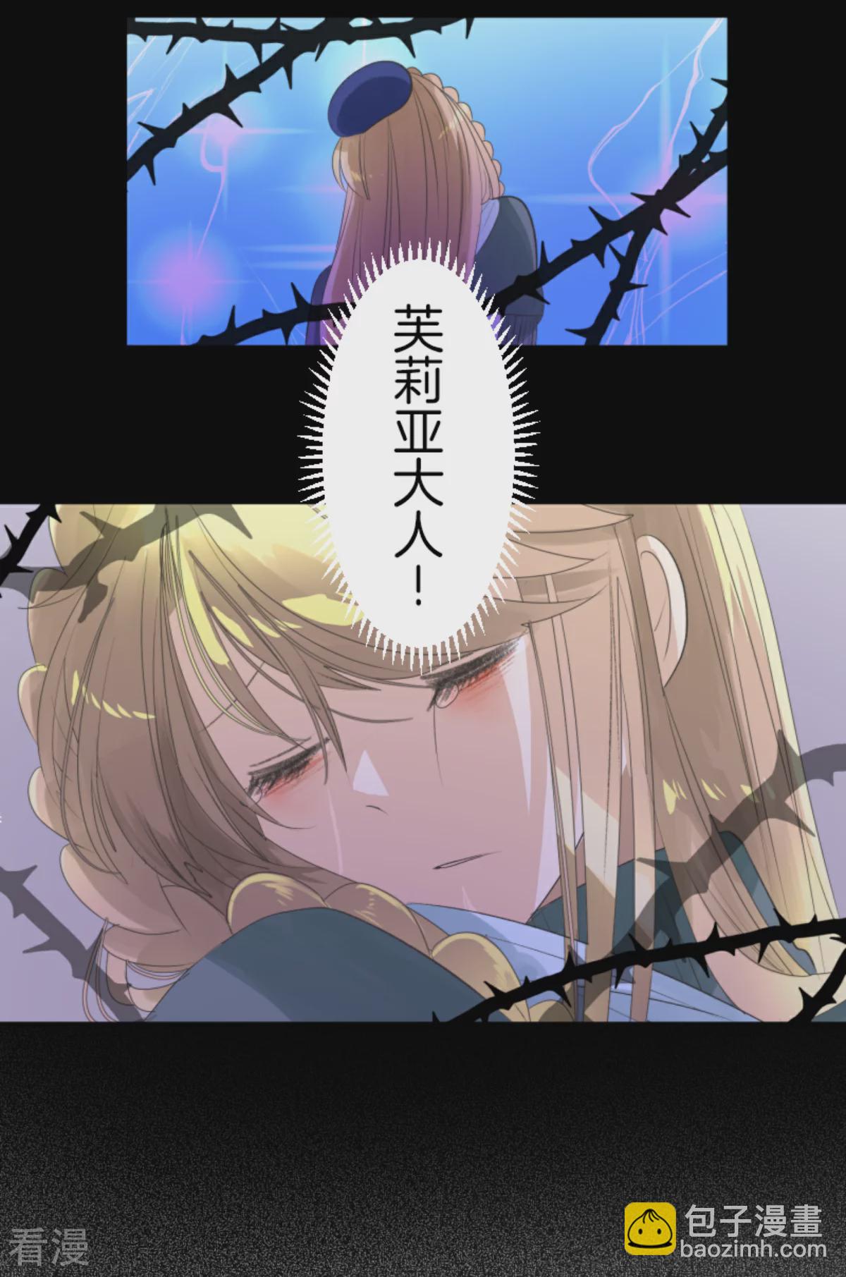 第282话 美丽的光芒31