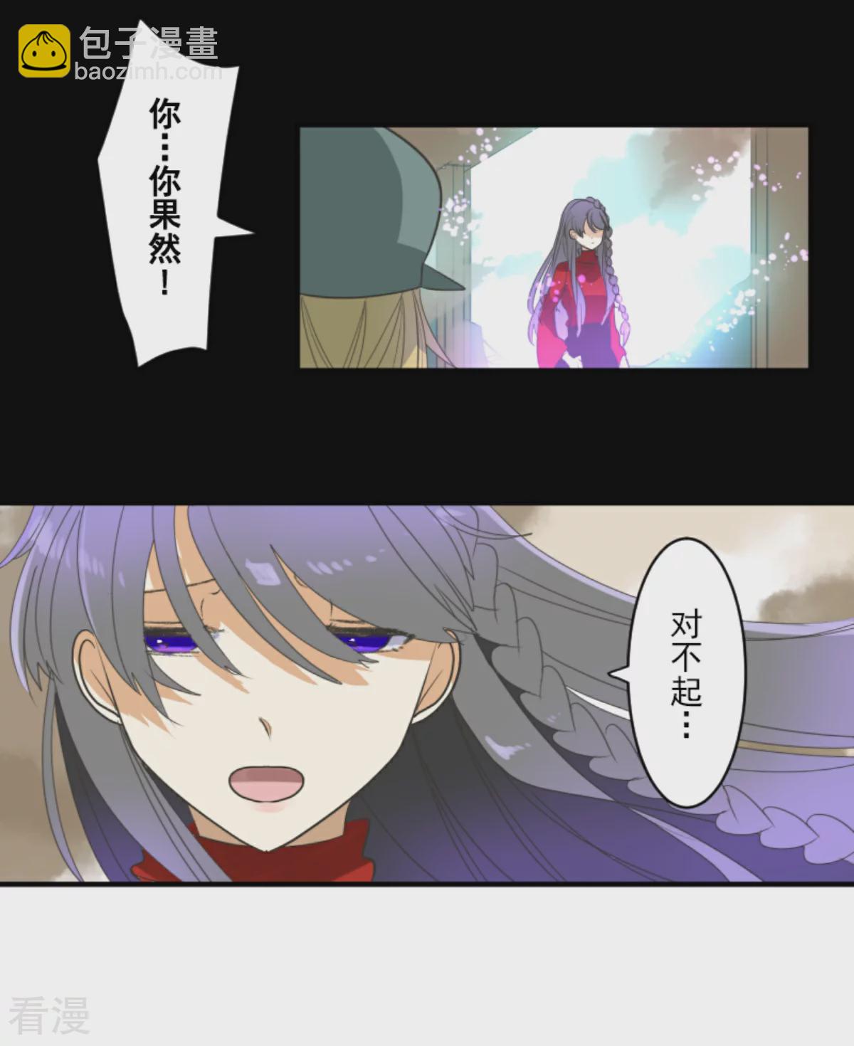 第282话 美丽的光芒45