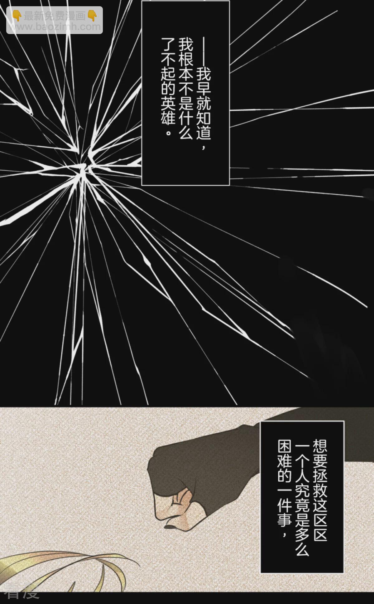 第282话 美丽的光芒8