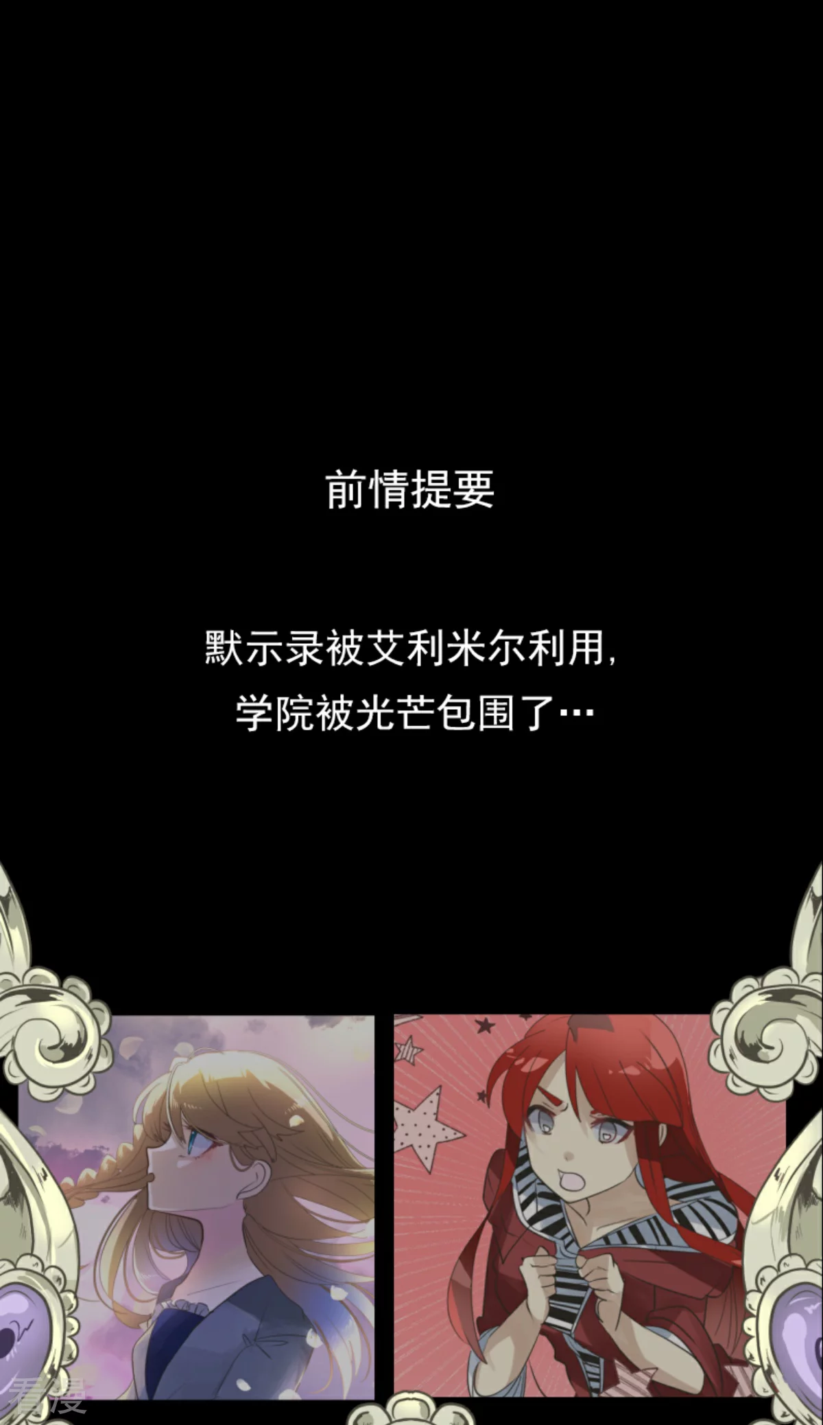 第283话 过去篇410