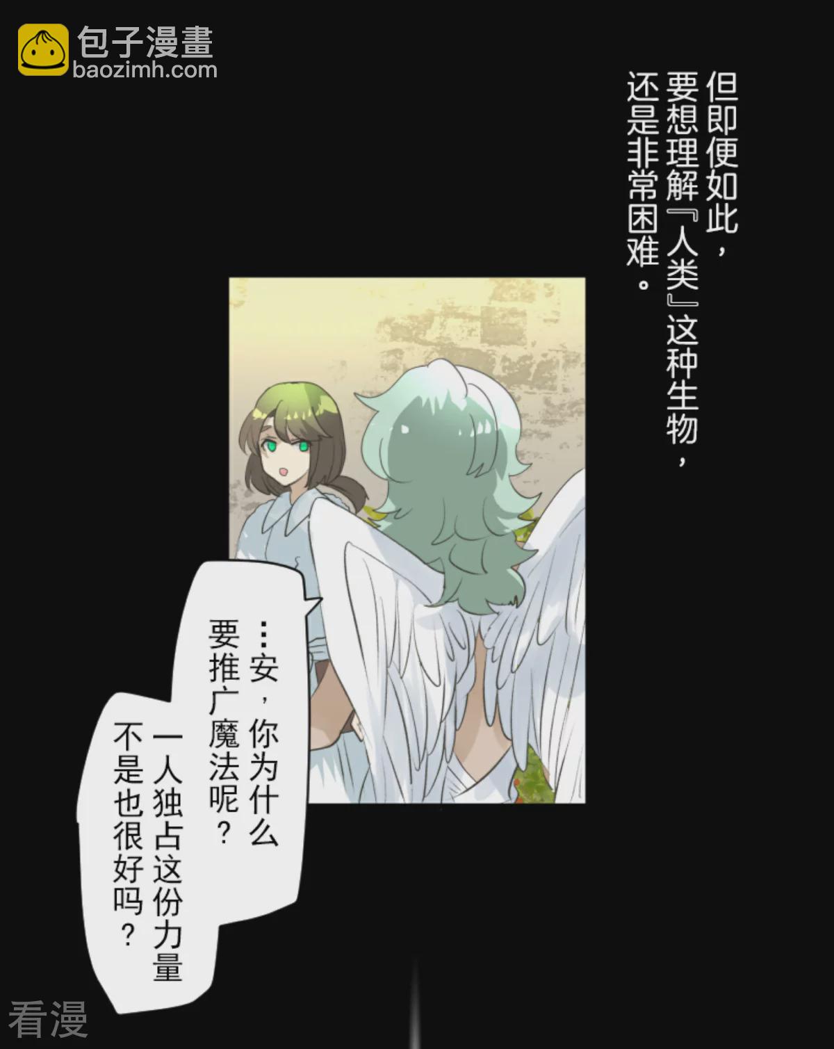 第283话 过去篇4111